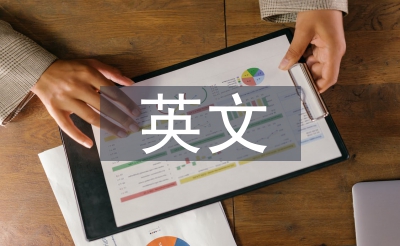 英文诗歌朗读