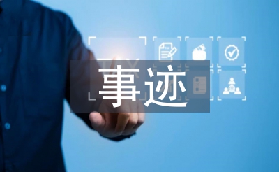 幸运家庭业绩